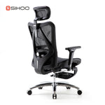 SIHOO M57B שחור עם הדום