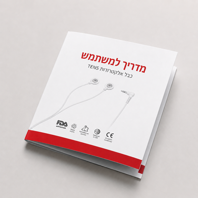 מדריך שימוש